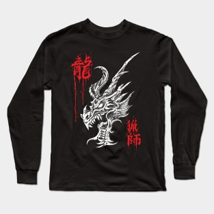 Dragon Hunter Long Sleeve T-Shirt